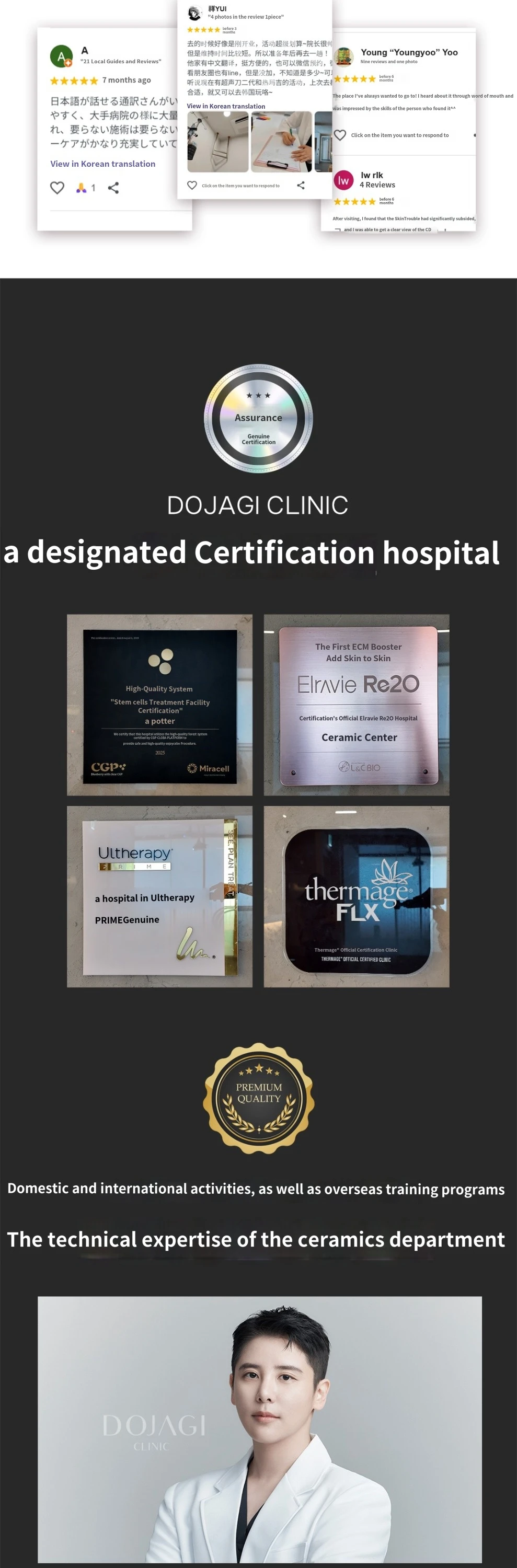 treatmentIntroduction