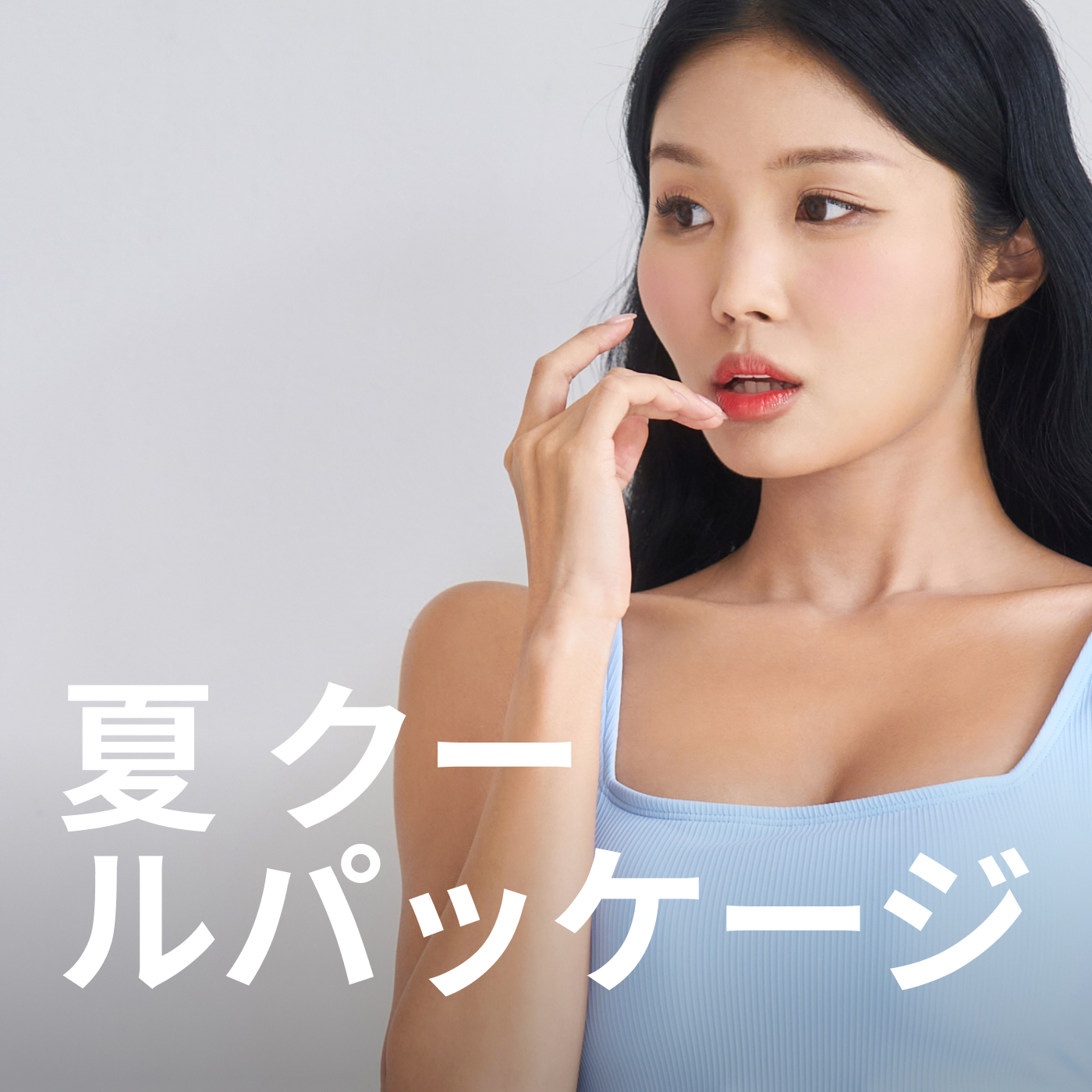 リジュランヒーラー 割引、価格、レビュー、ビフォーアフター
