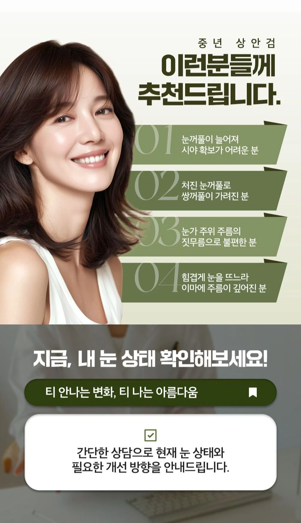 treatmentIntroduction