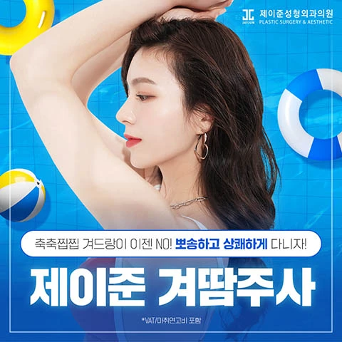 event thumbnail image