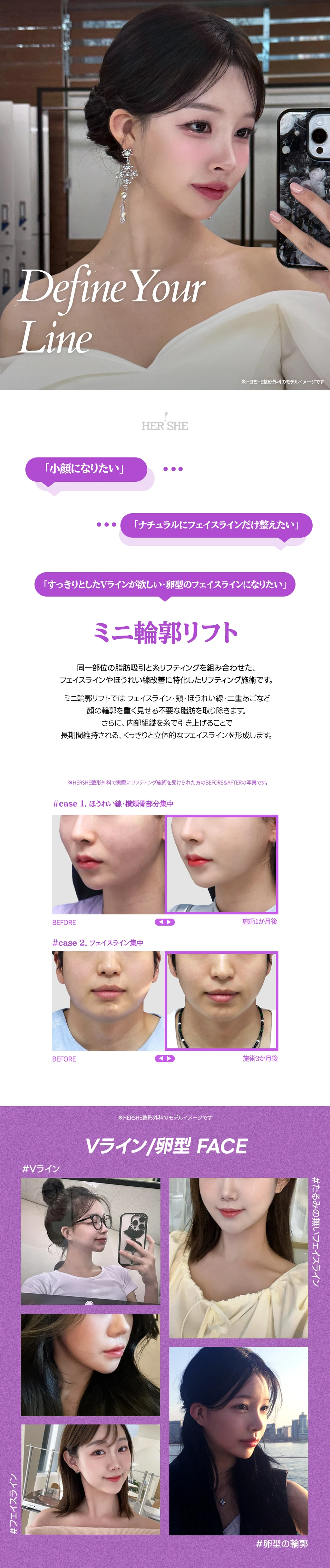 treatmentIntroduction