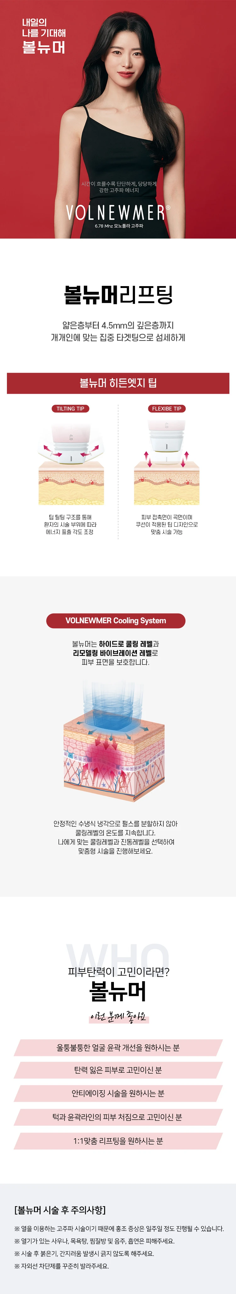 treatmentIntroduction