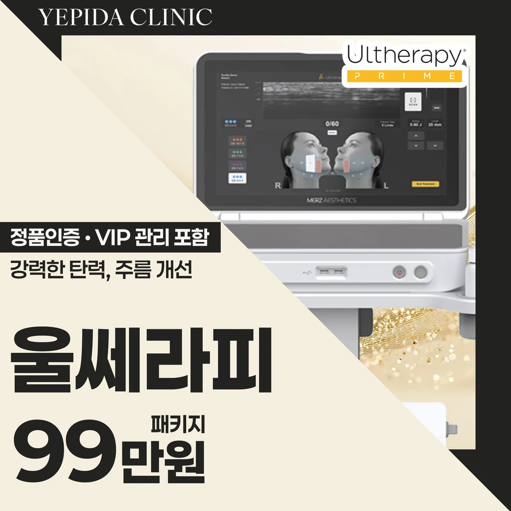 treatment-event-thumbnail