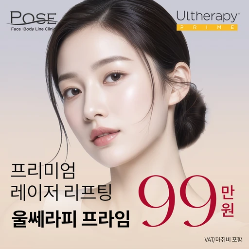 treatment-event-thumbnail