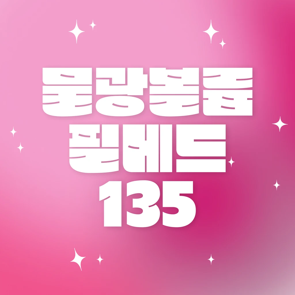 event thumbnail image