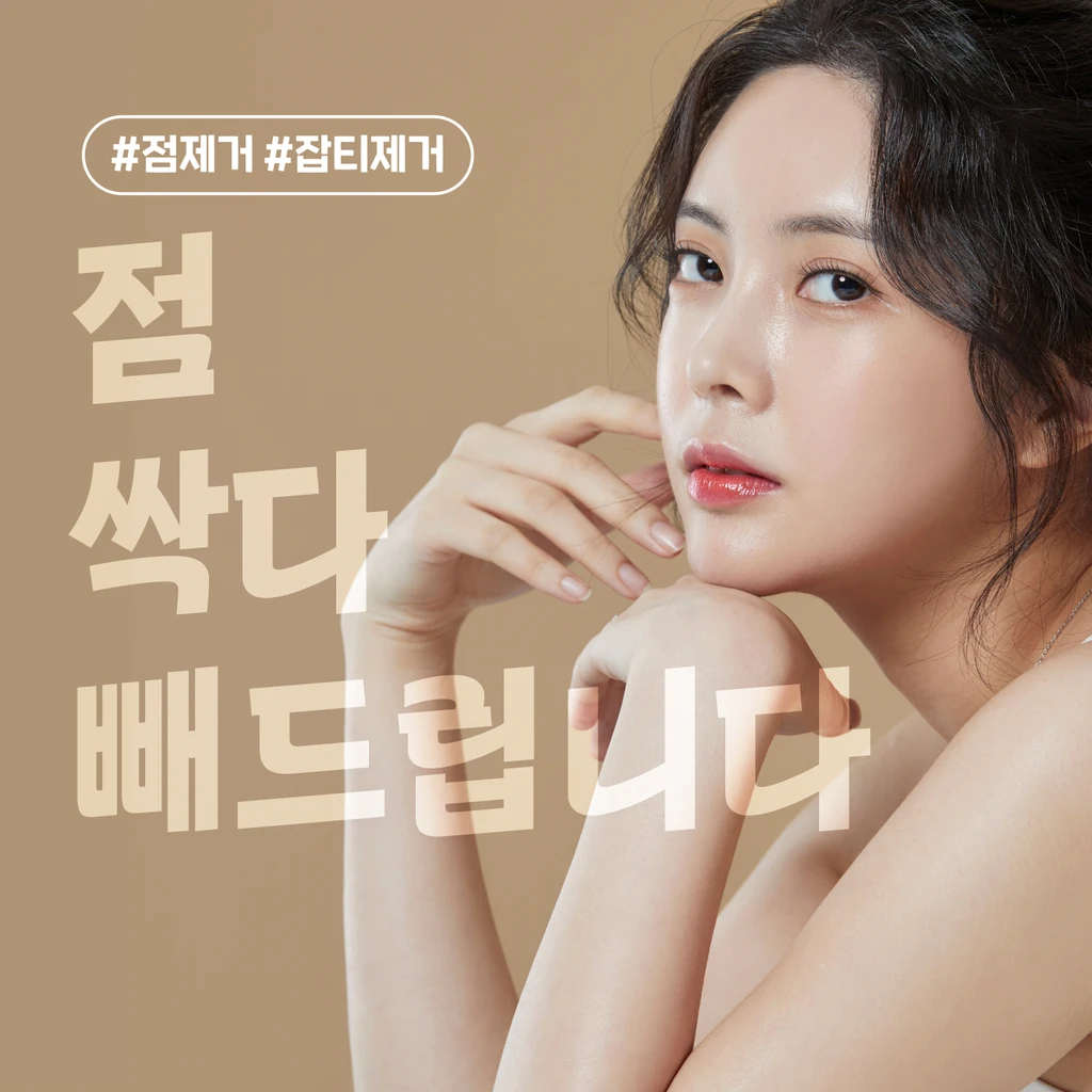 event thumbnail image