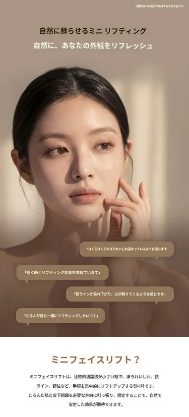 treatmentIntroduction