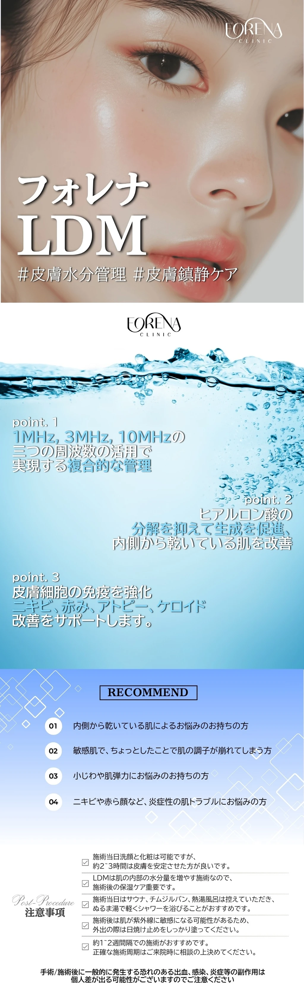 treatmentIntroduction