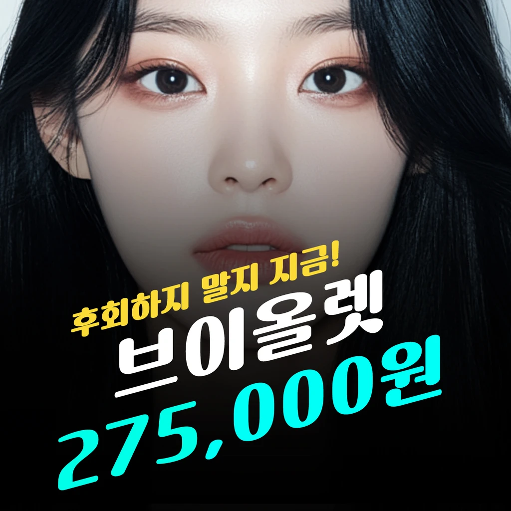 event thumbnail image