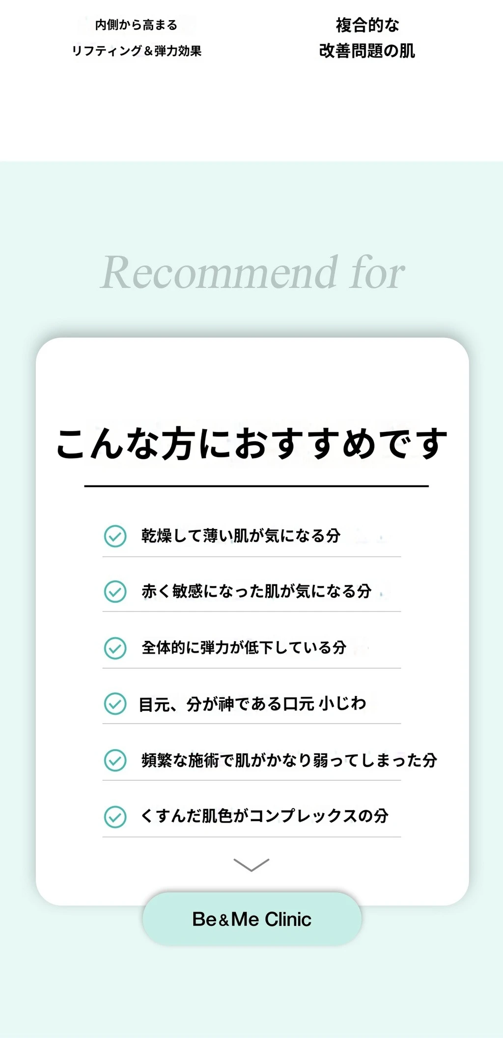 treatmentIntroduction