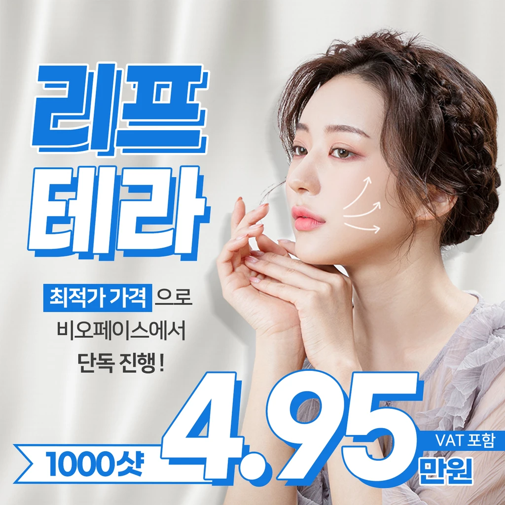 event thumbnail image