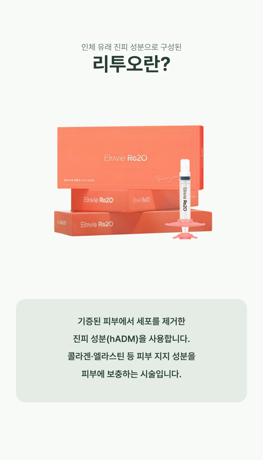 treatmentIntroduction