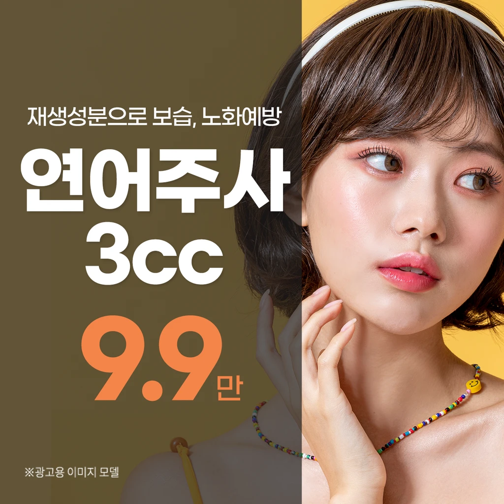 event thumbnail image
