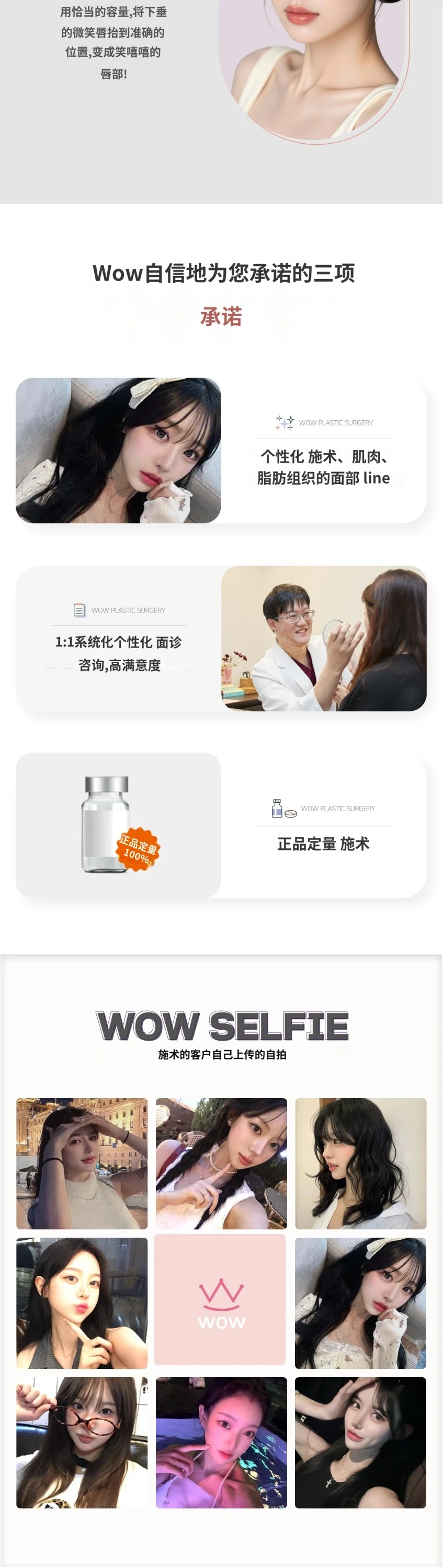 treatmentIntroduction