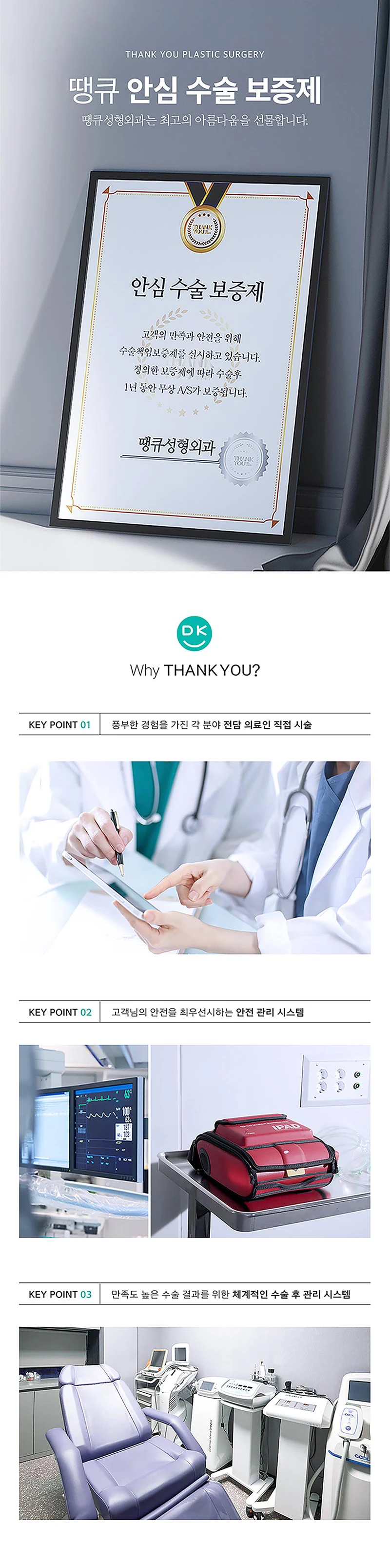 treatmentIntroduction