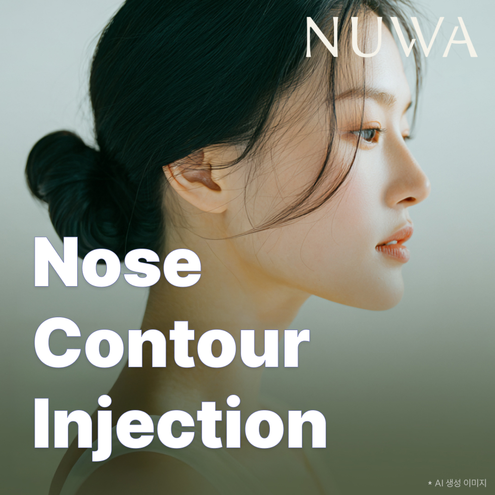 Ceo Injection Nose Contour Injection by Chief Director Discount, Price, Reviews ...