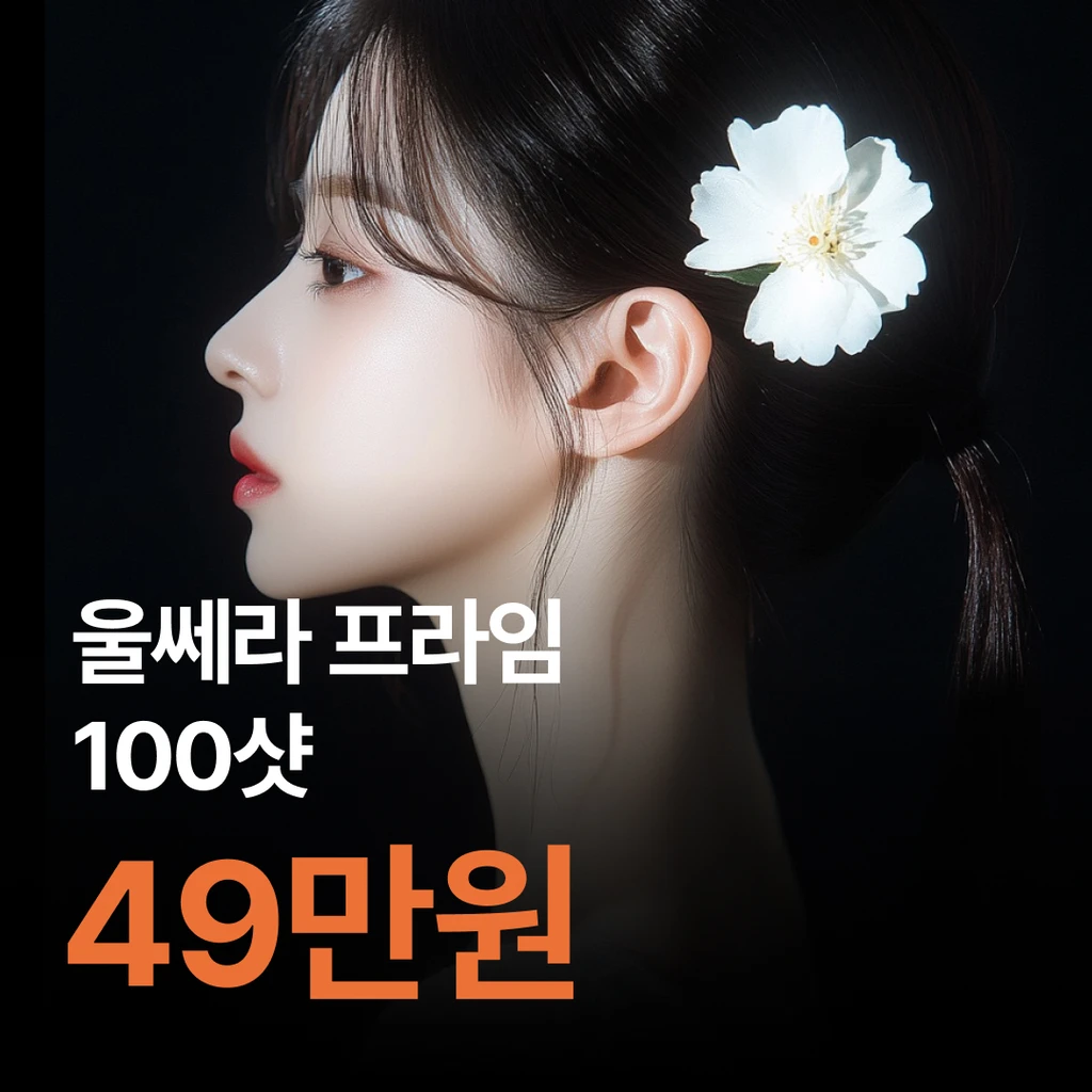 event thumbnail image
