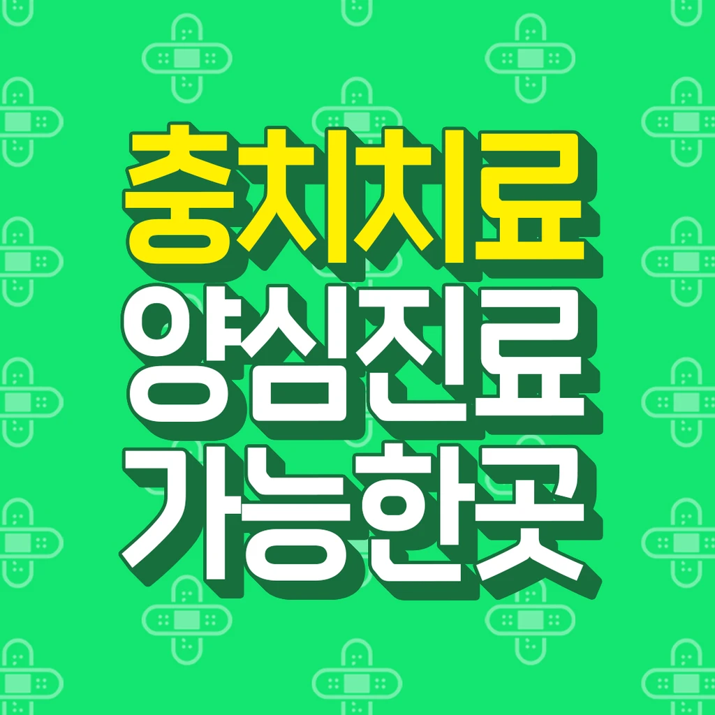 event thumbnail image