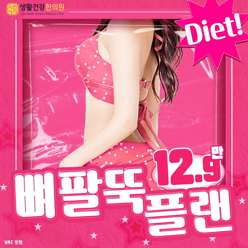 event thumbnail image