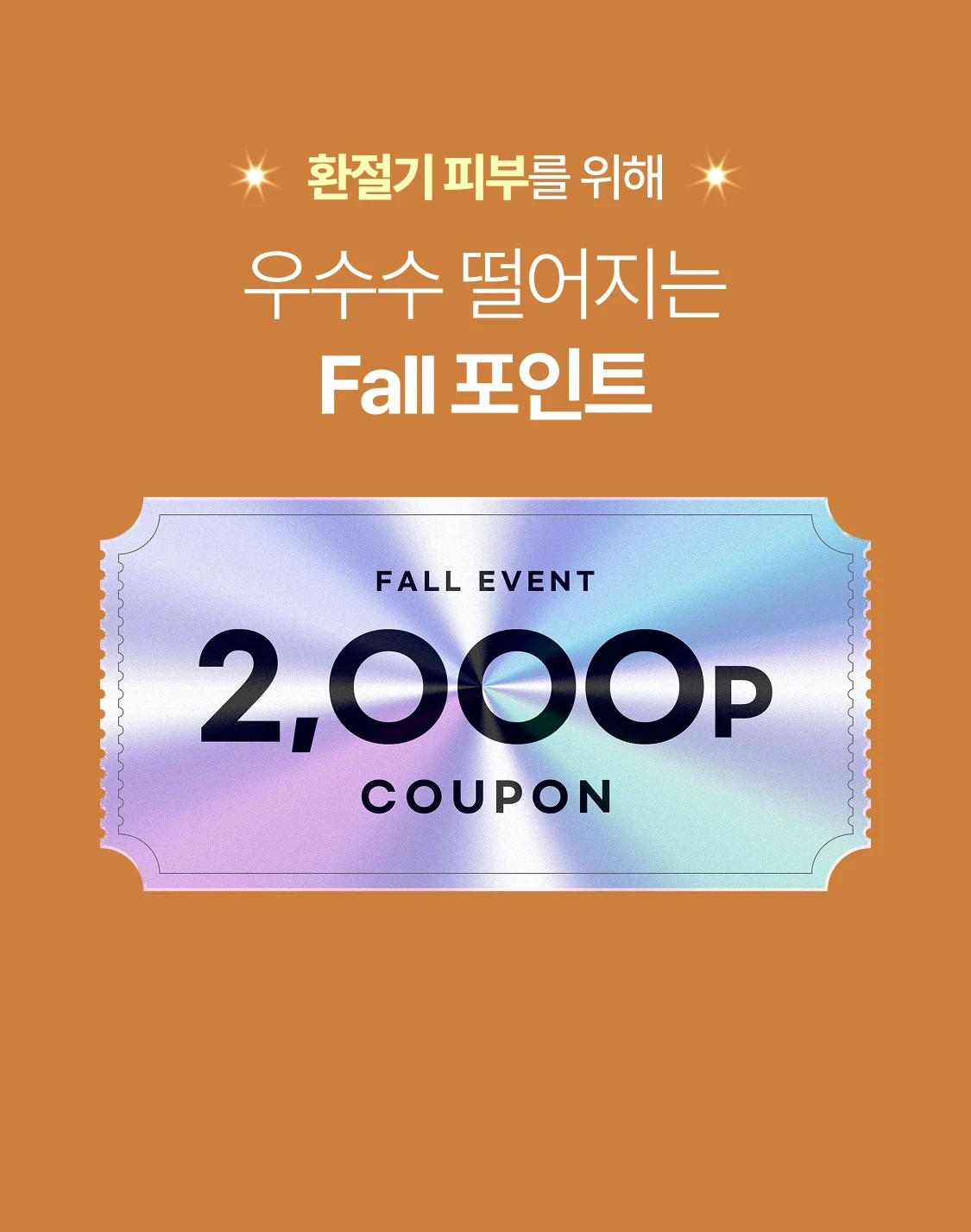 promotion-thumbnail