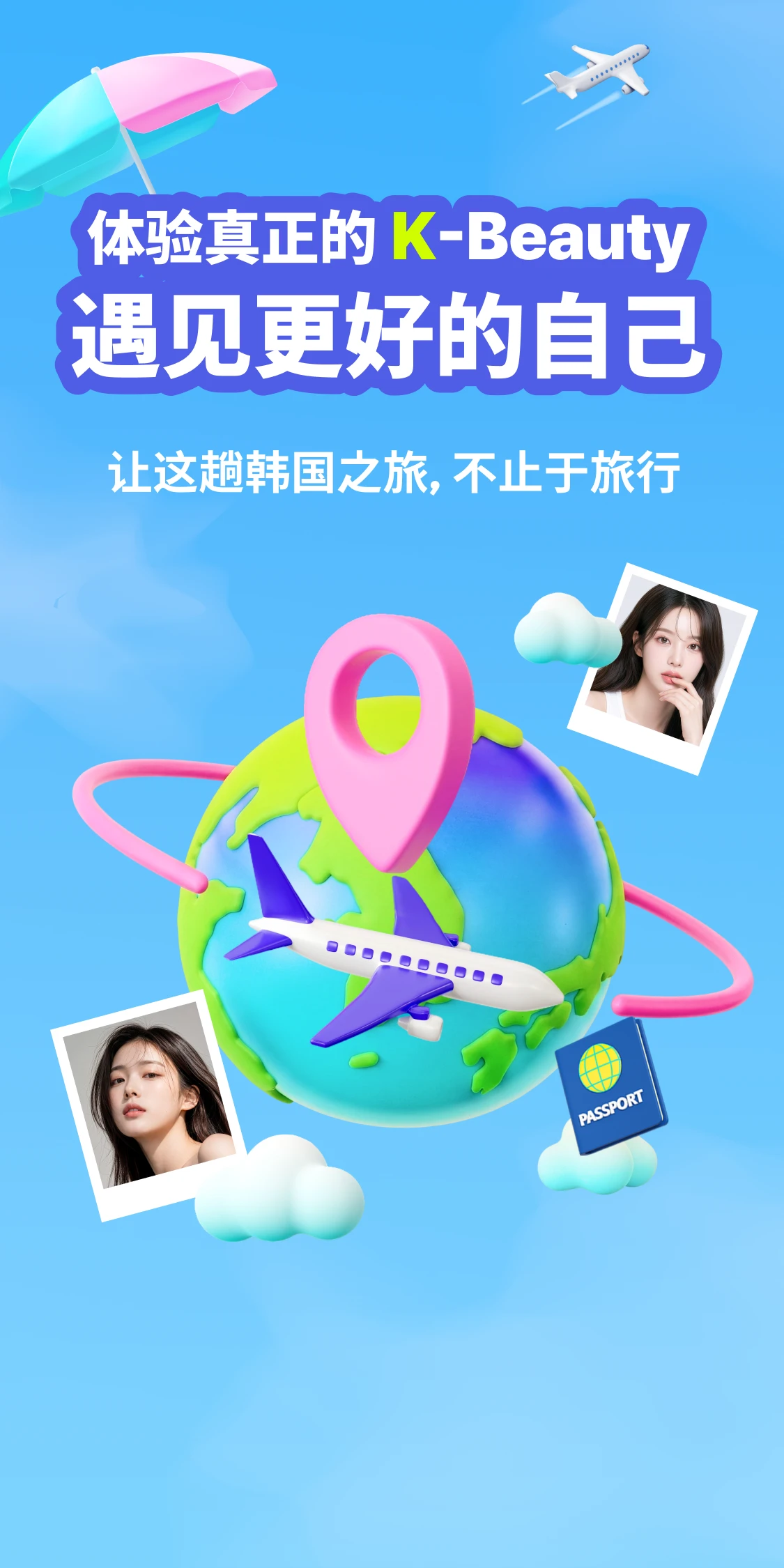 promotion-thumbnail