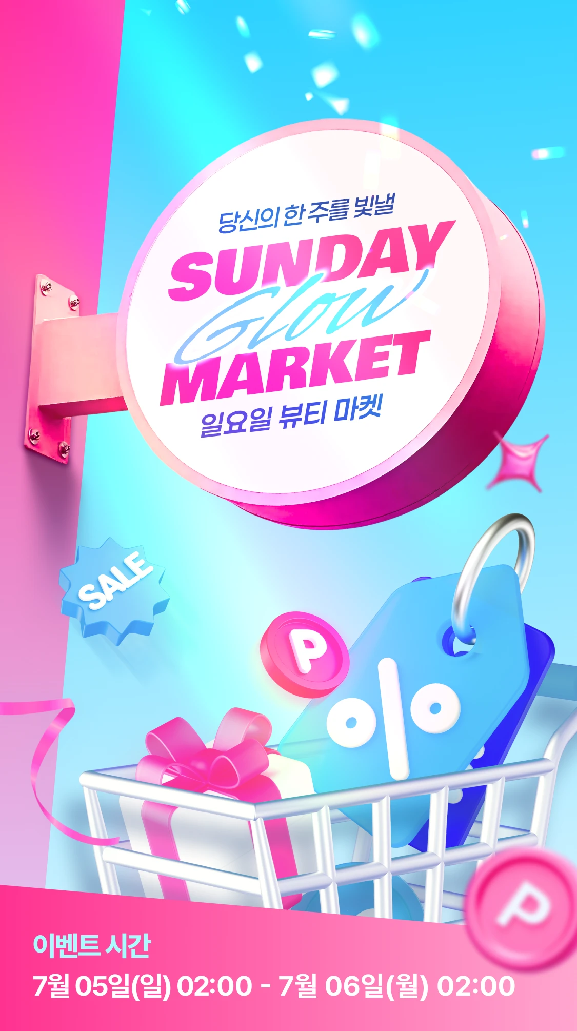 promotion-thumbnail