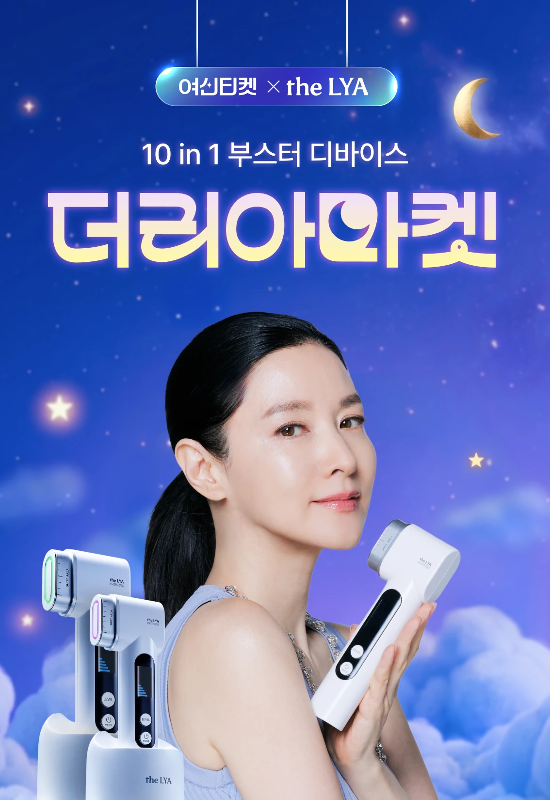 promotion-thumbnail