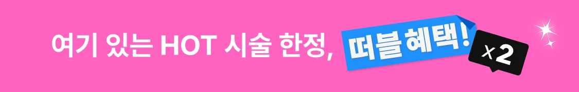 promotion-thumbnail