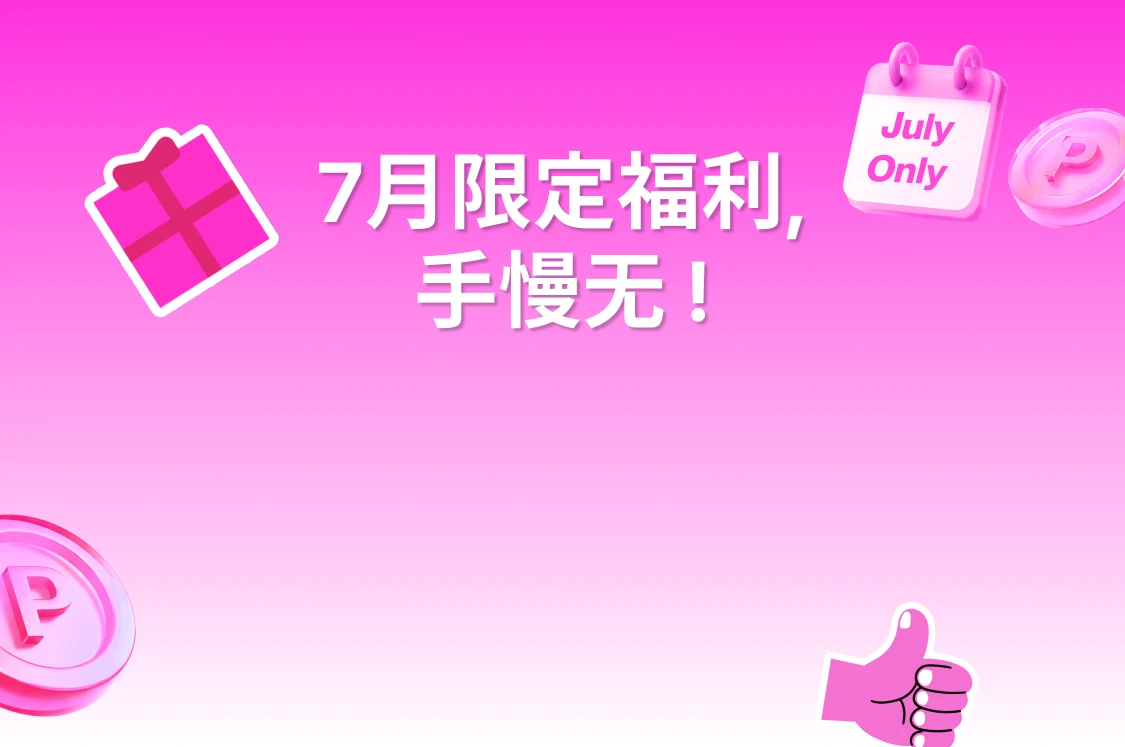 promotion-thumbnail