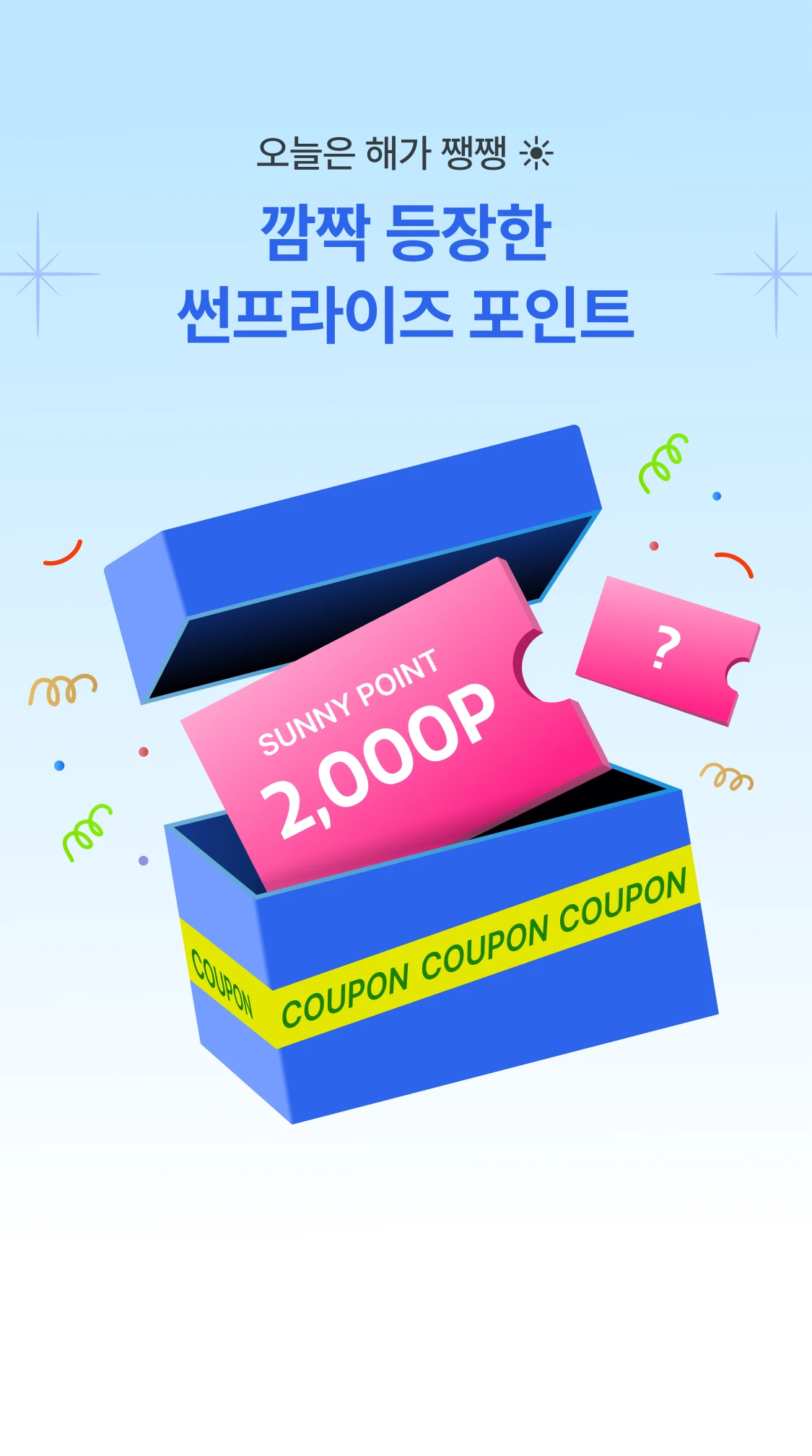 promotion-thumbnail