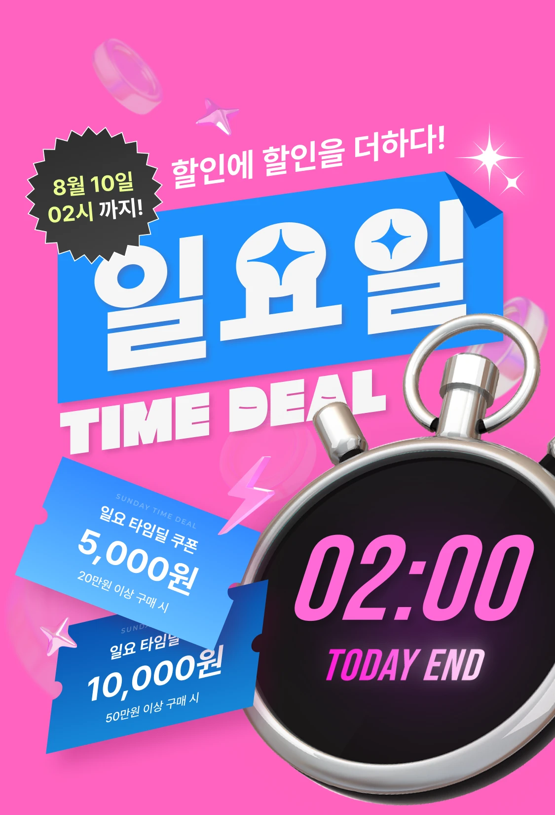 promotion-thumbnail