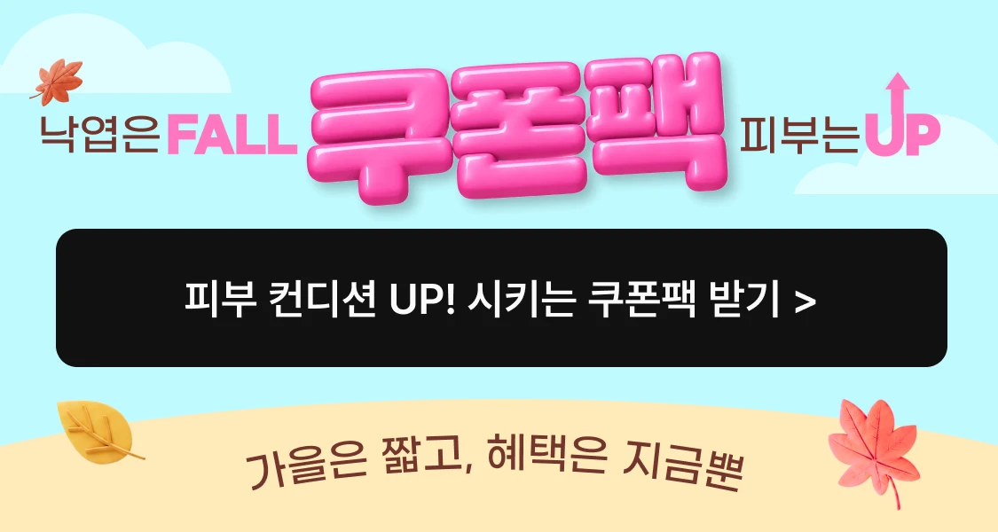 promotion-image-button