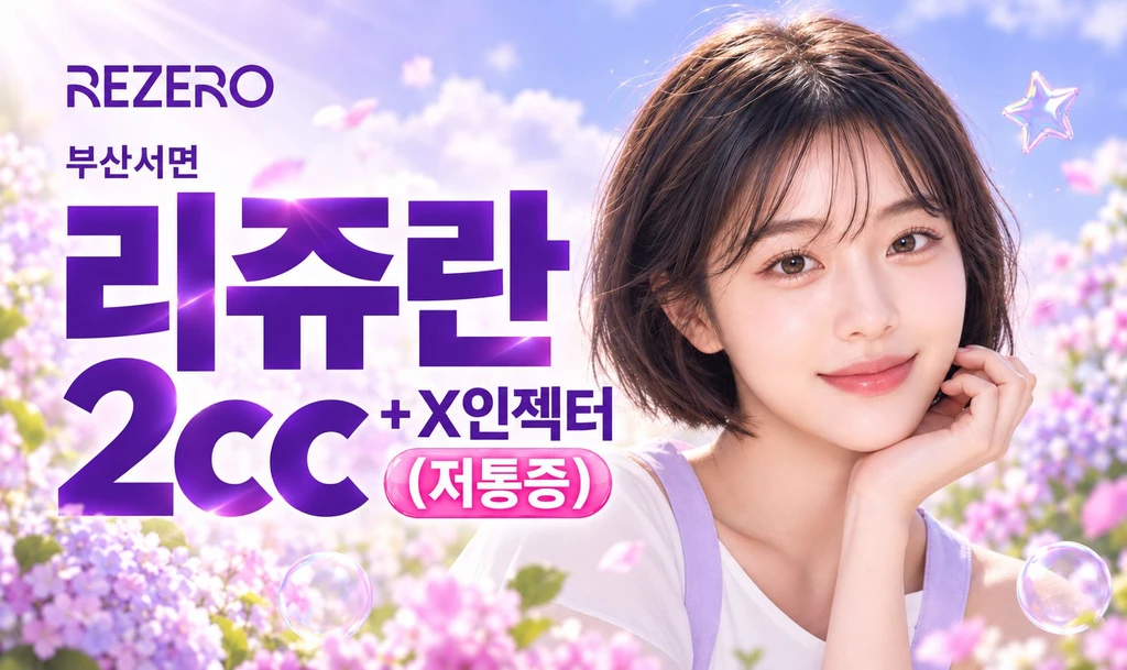 treatment-event-thumbnail