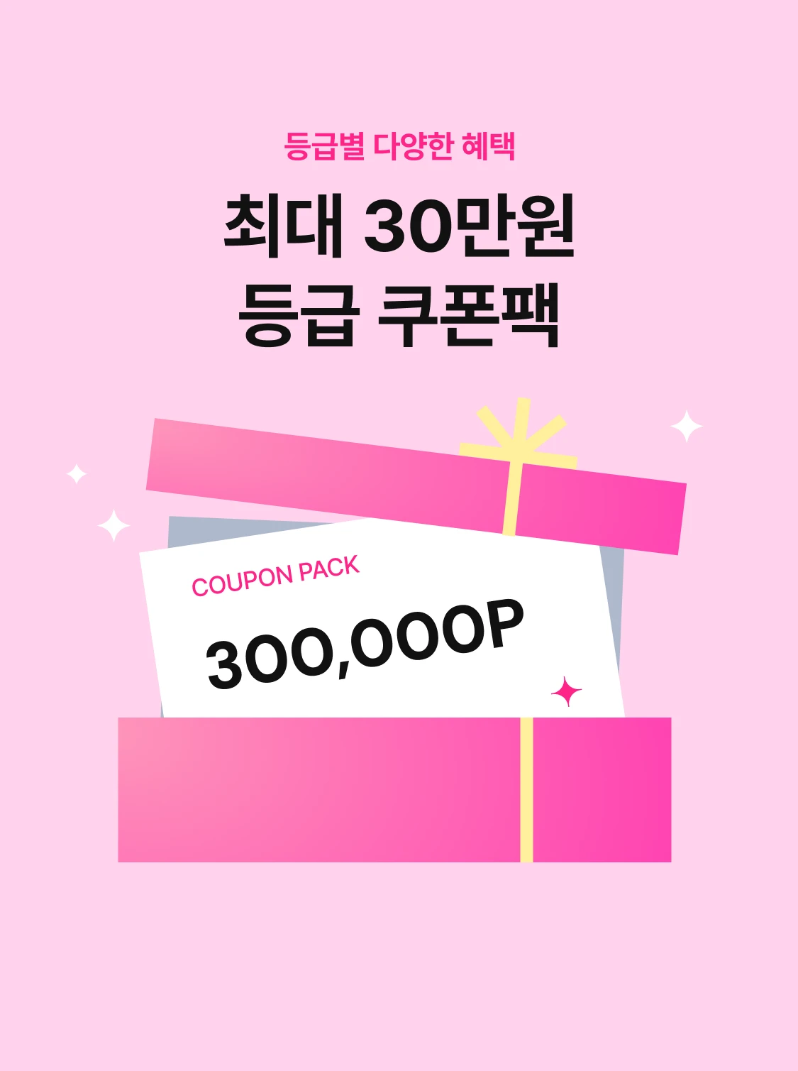 promotion-thumbnail