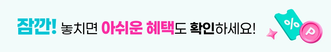 promotion-thumbnail