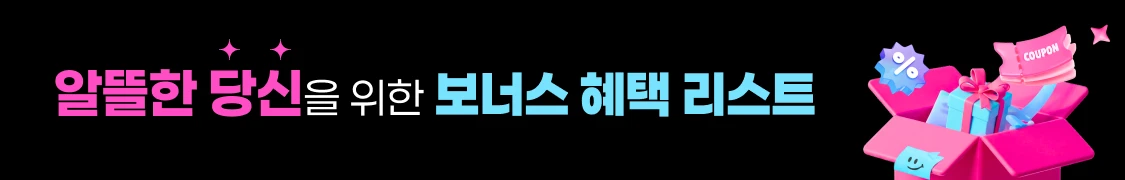promotion-thumbnail