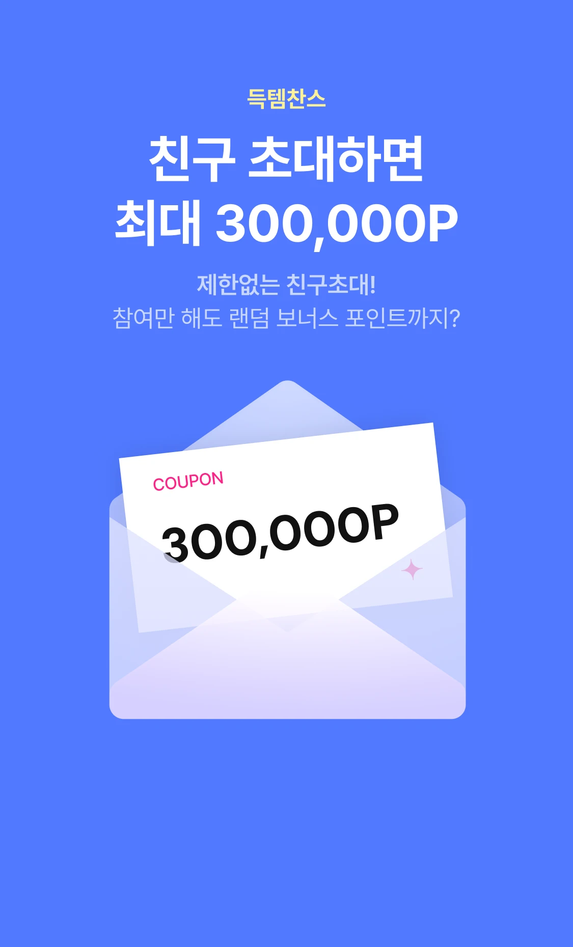 promotion-thumbnail