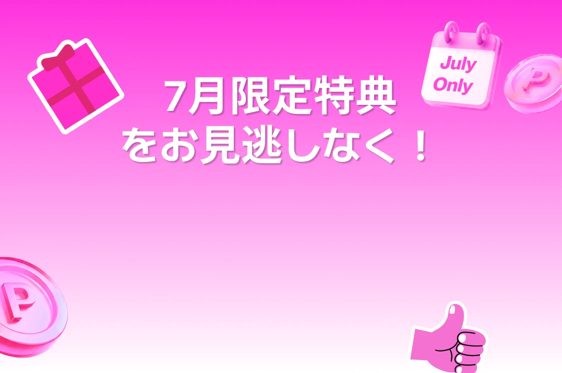 promotion-thumbnail