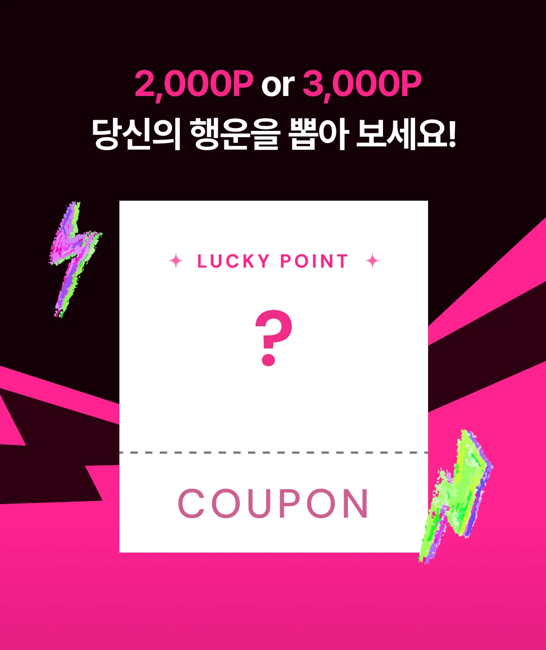 promotion-thumbnail