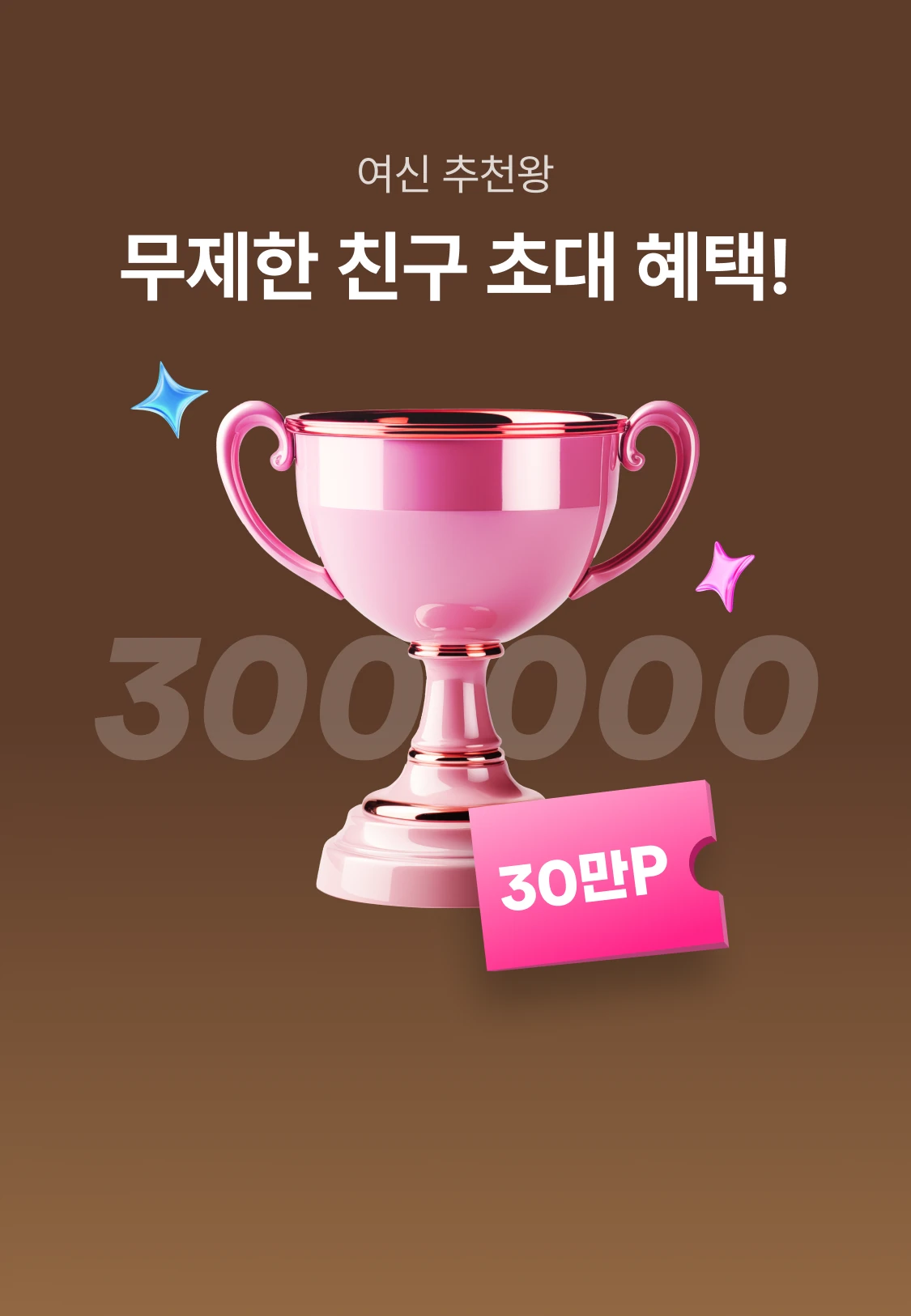 promotion-thumbnail