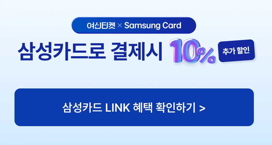promotion-image-button
