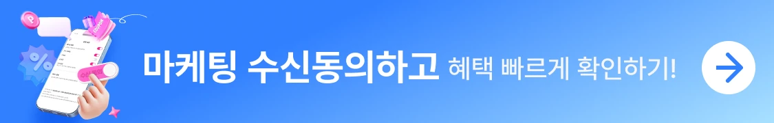 promotion-image-button