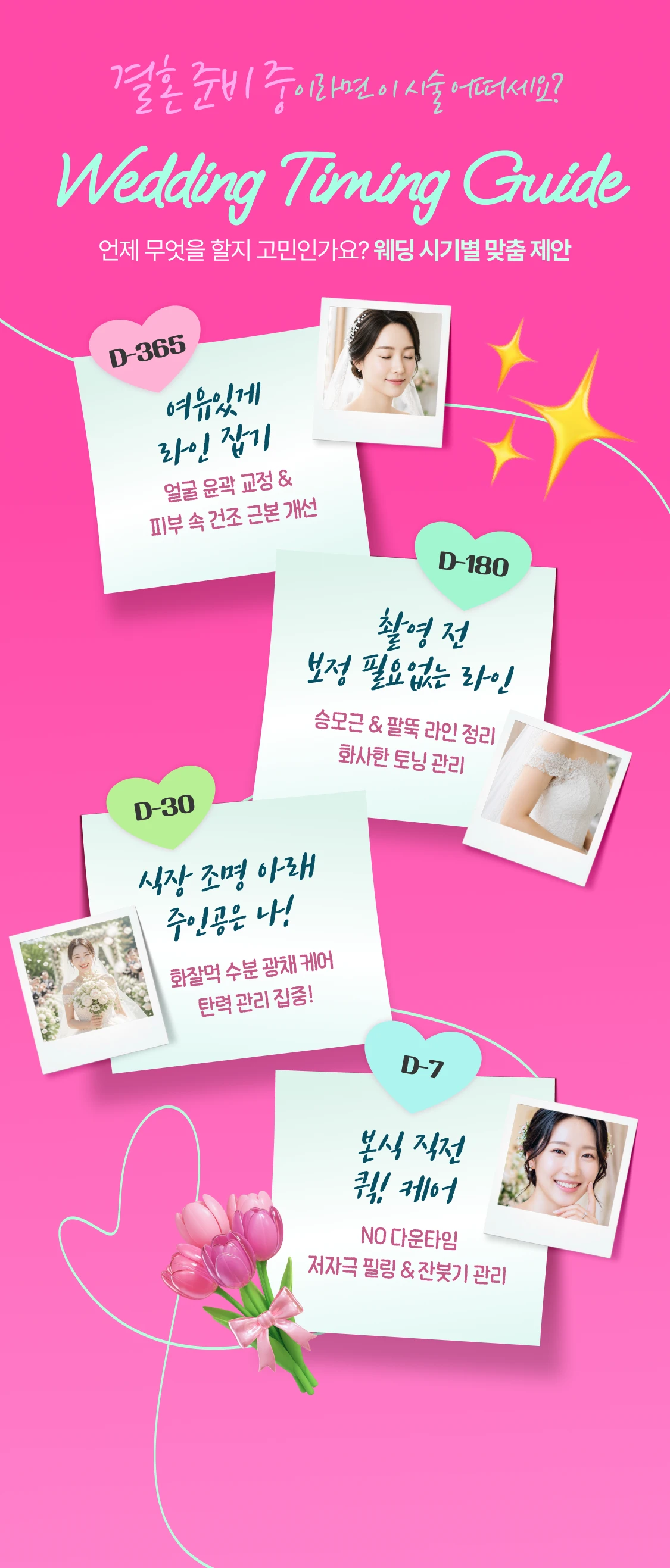 promotion-thumbnail