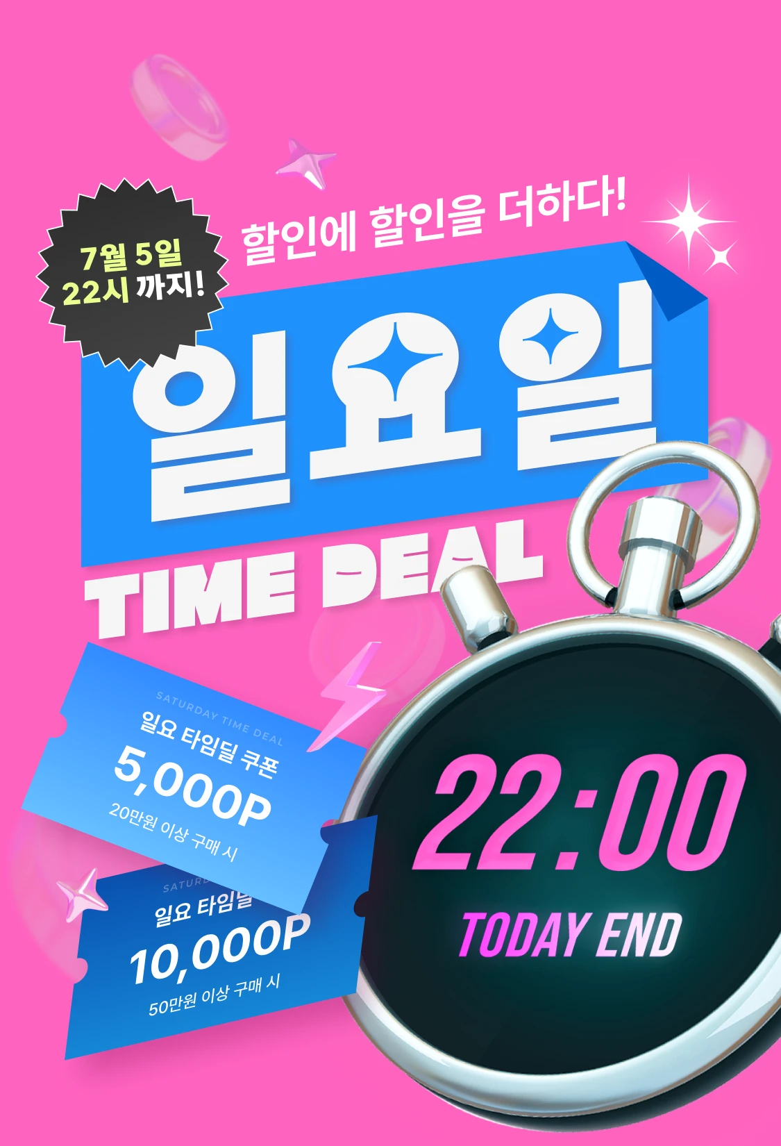 promotion-thumbnail