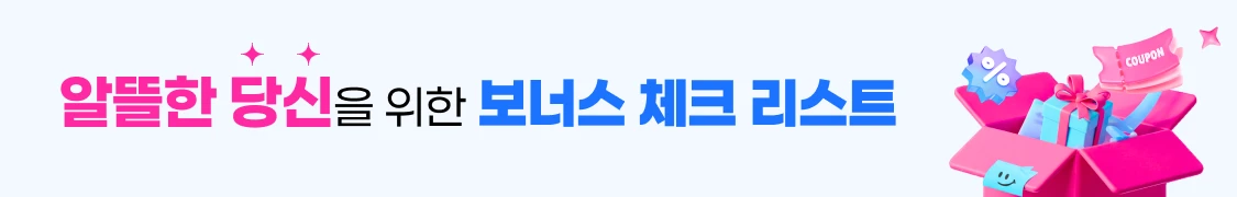 promotion-thumbnail