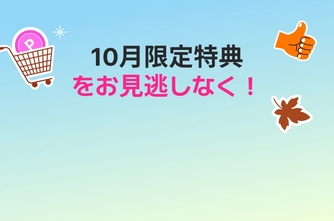 promotion-thumbnail