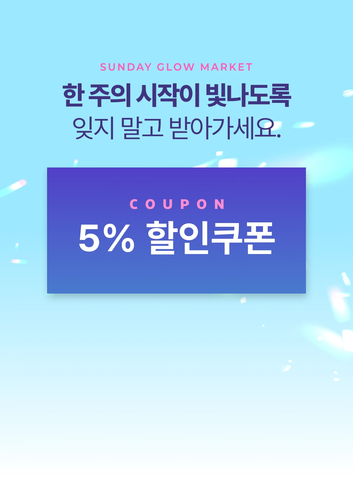 promotion-thumbnail