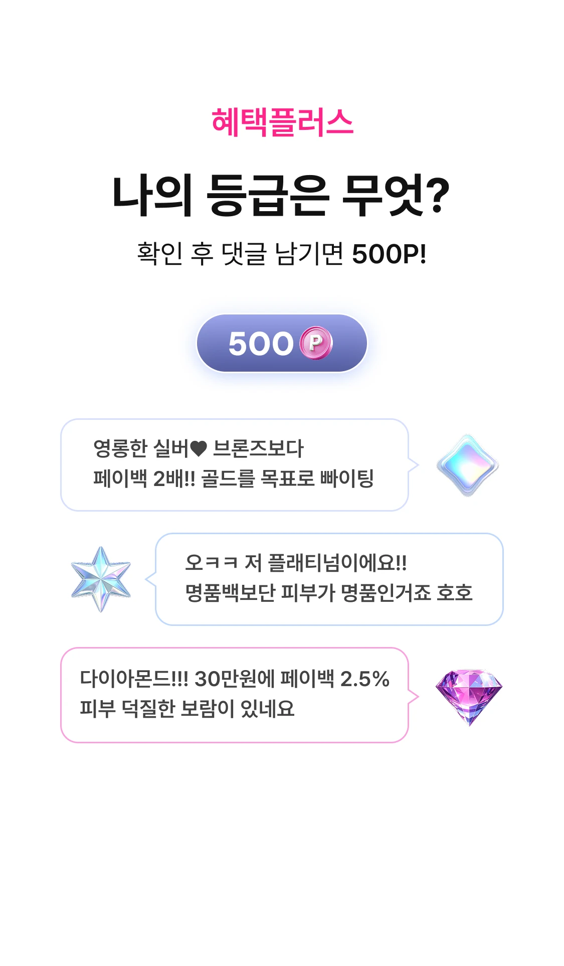 promotion-thumbnail