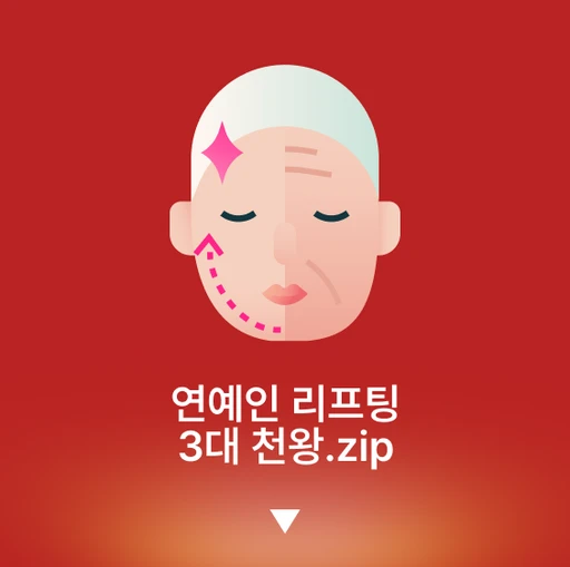 promotion-navigation-image