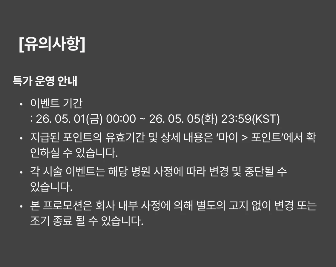 promotion-thumbnail